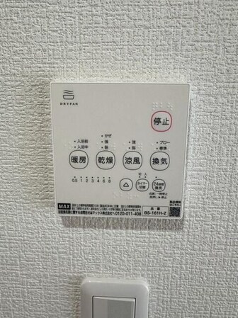 リヴェール南鍛冶町の物件内観写真